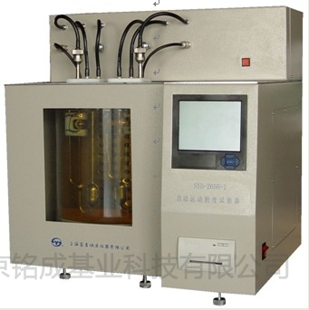 上海昌吉自动运动粘度试验器SYD-265H-1 | 铭成基业供应SYD-265H-1